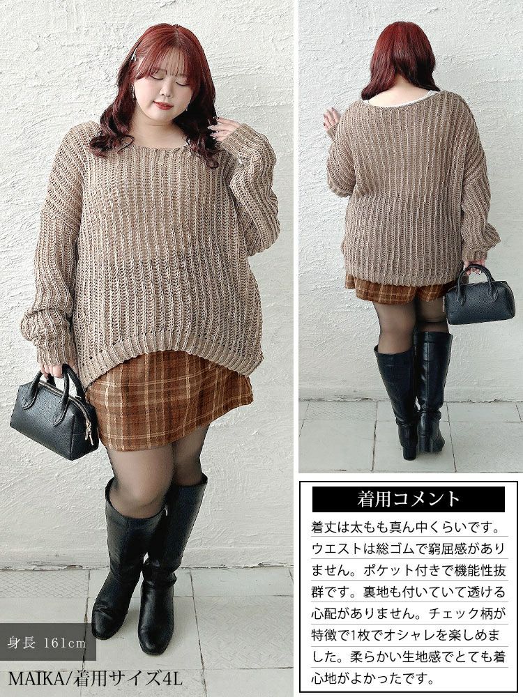 大きいサイズ レディース ウール風チェック柄ミニスカート tani-25278ll