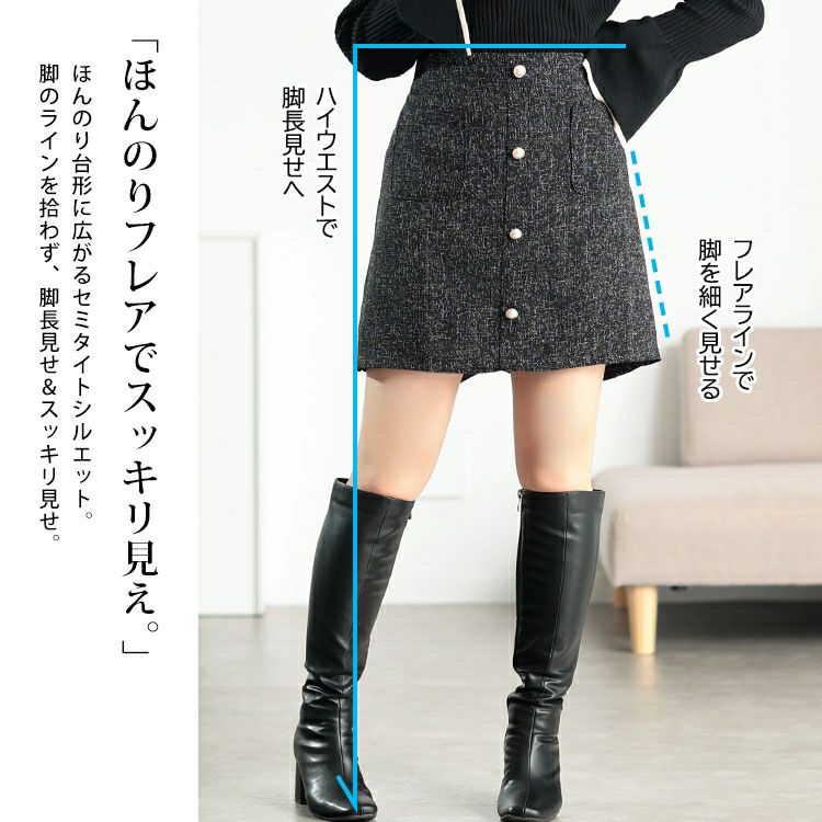 大きいサイズ レディース ツイードパールボタンセミタイトミニスカート tani-25277ll