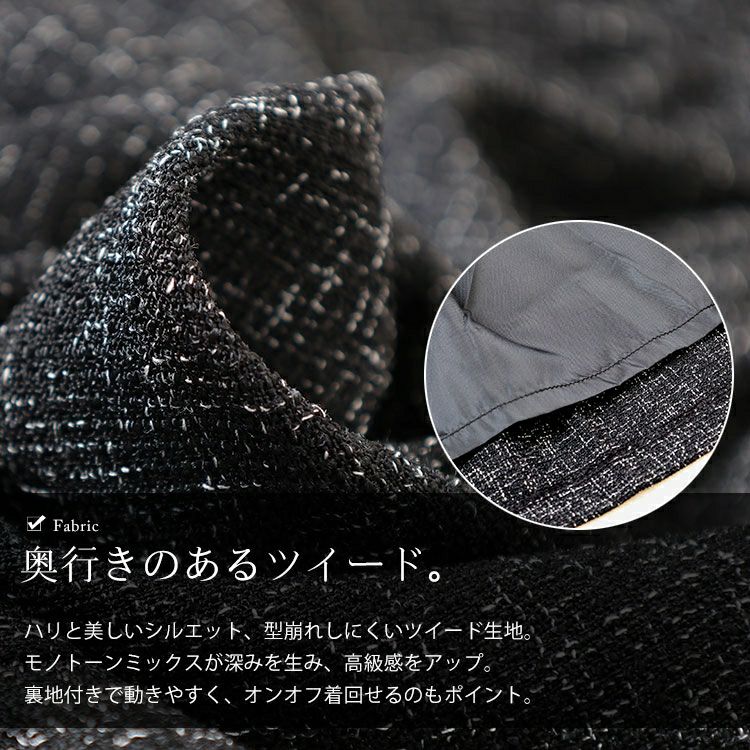 大きいサイズ レディース ツイードパールボタンセミタイトミニスカート tani-25277ll