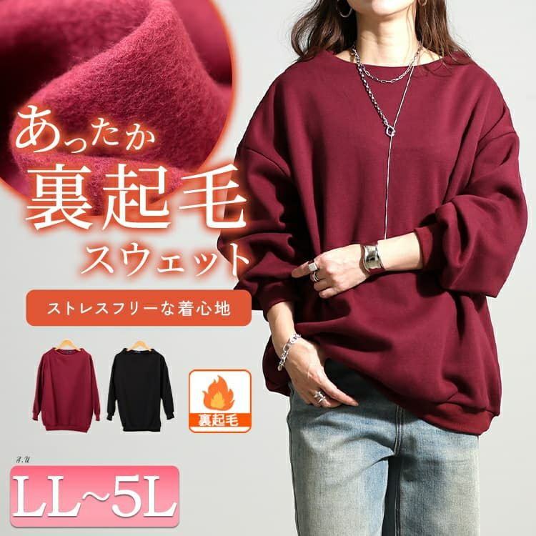 大きいサイズ レディース 裏起毛ミニハイネックプルオーバー sum-0037