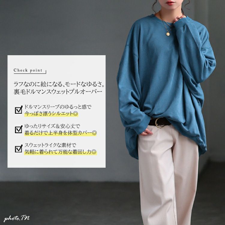 大きいサイズ レディース ラウンドネックオーバーサイズチュニック