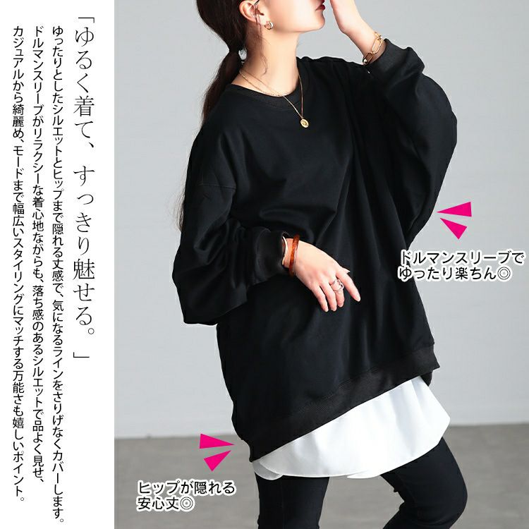 大きいサイズ レディース ラウンドネックオーバーサイズチュニック