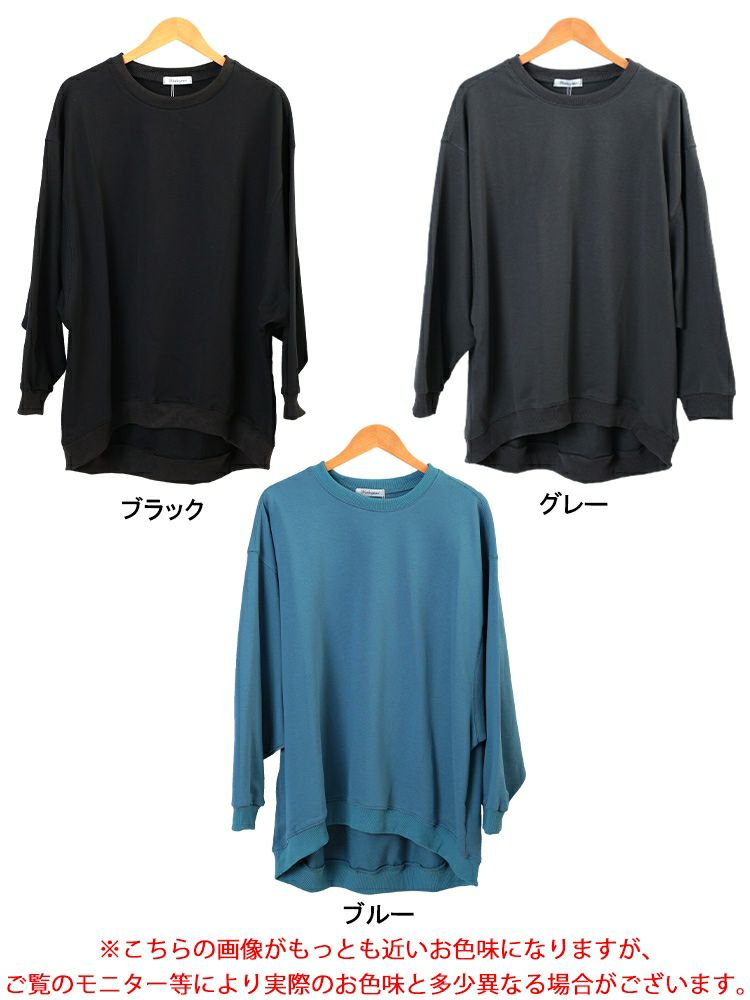 大きいサイズ レディース ラウンドネックオーバーサイズチュニック