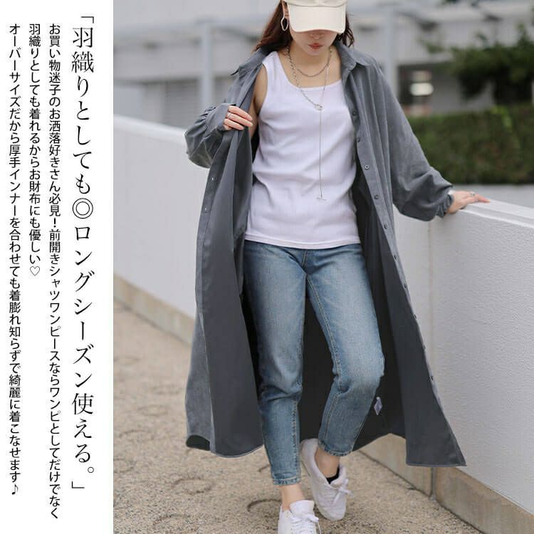 大きいサイズ レディース オーバーサイズシャツワンピース nw-25051