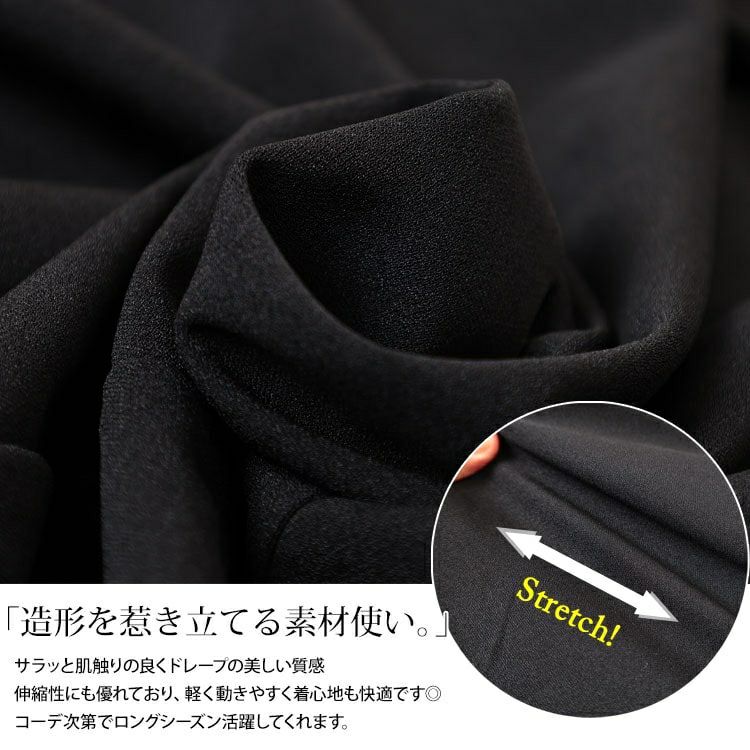 大きいサイズ レディース アシンメトリーカシュクールコーディガン nw-25050