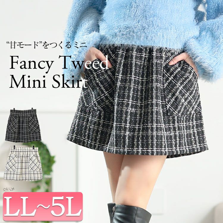 大きいサイズ レディース ファンシーラメツイードミニスカート tani-25279ll