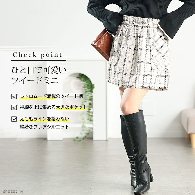 大きいサイズ レディース ファンシーラメツイードミニスカート tani-25279ll