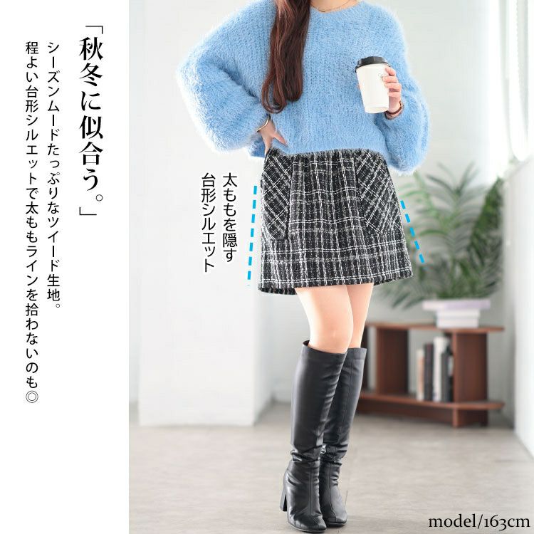 大きいサイズ レディース ファンシーラメツイードミニスカート tani-25279ll