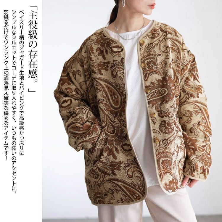 大きいサイズ レディース 配色パイピングペイズリー柄ジャケット sw