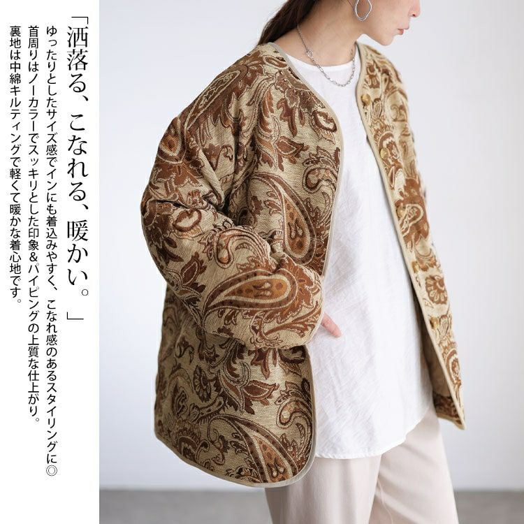 大きいサイズ レディース 配色パイピングペイズリー柄ジャケット sw