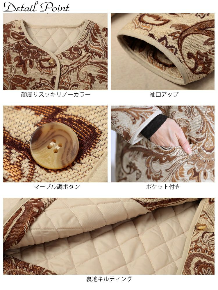 大きいサイズ レディース 配色パイピングペイズリー柄ジャケット sw-0833