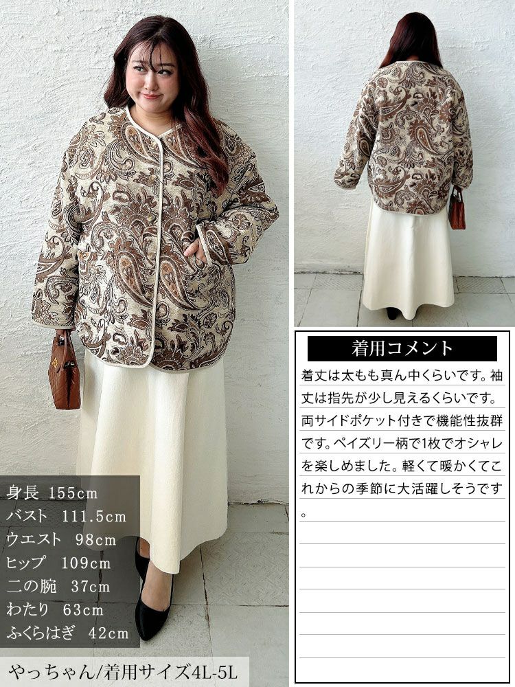 大きいサイズ レディース 配色パイピングペイズリー柄ジャケット sw-0833