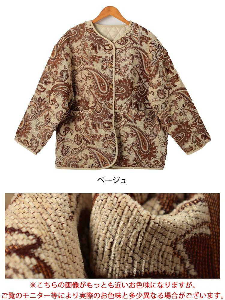 大きいサイズ レディース 配色パイピングペイズリー柄ジャケット sw-0833