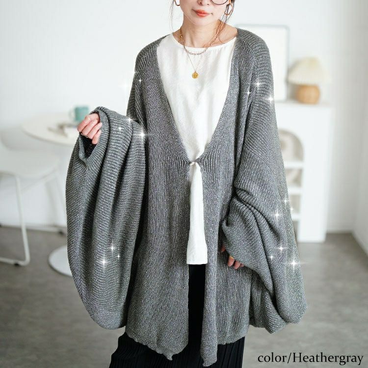大きいサイズ レディース ハートボタンラメニットビッグカーディガン tog-1063