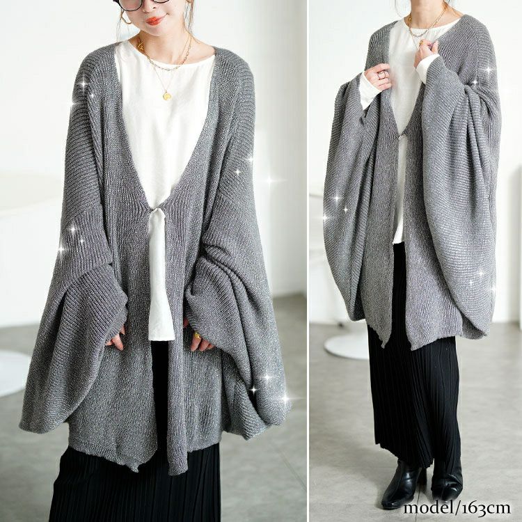 大きいサイズ レディース ハートボタンラメニットビッグカーディガン tog-1063