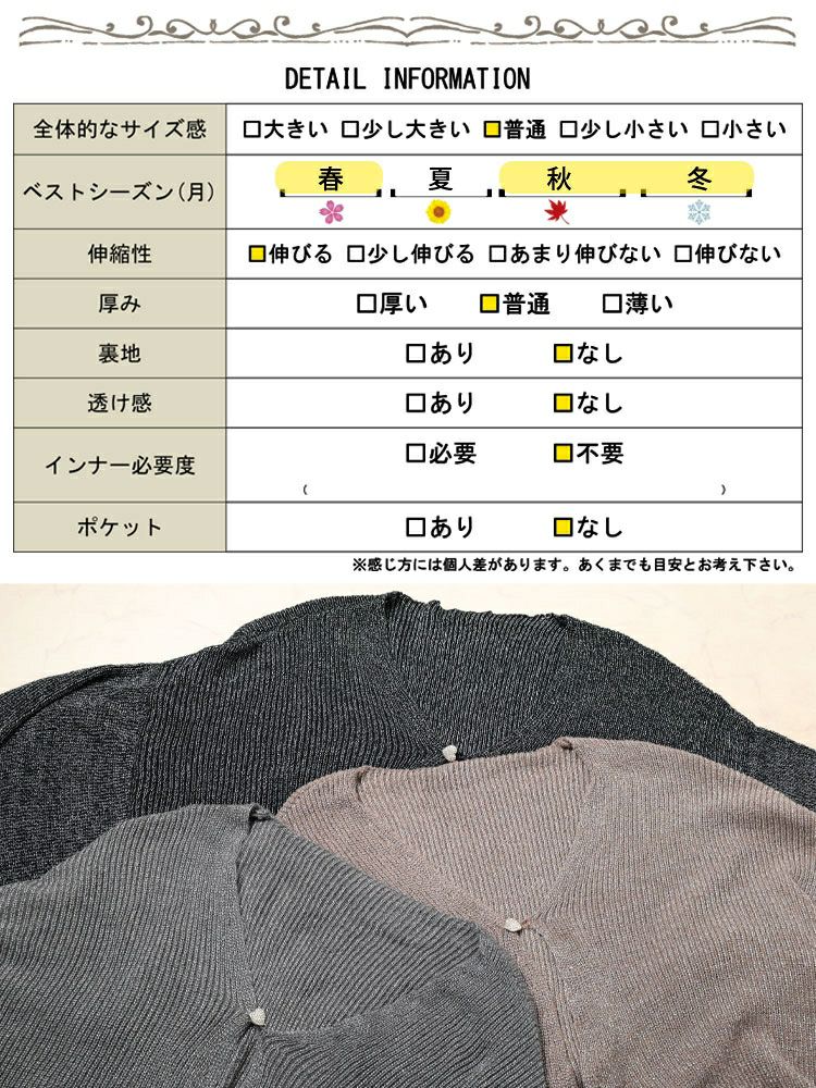 大きいサイズ レディース ハートボタンラメニットビッグカーディガン tog-1063