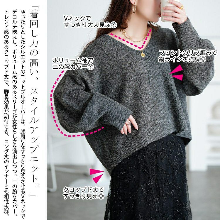 大きいサイズ レディース Vネッククロップドニット＆フリンジペプラムチュニック2点セット maru-20030