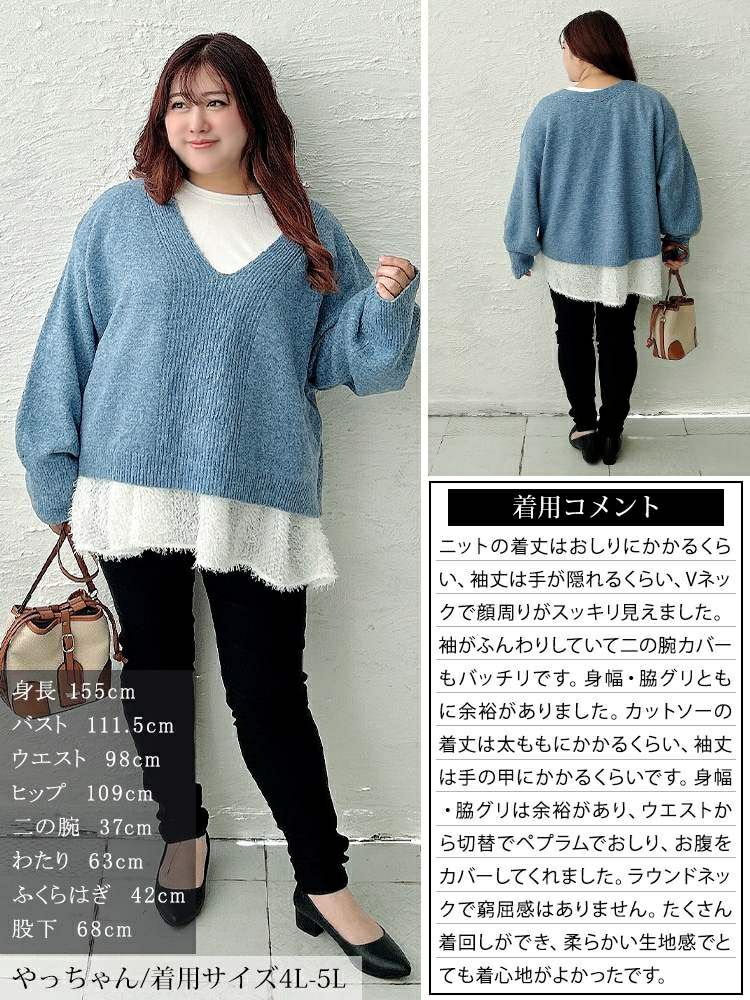 大きいサイズ レディース Vネッククロップドニット＆フリンジペプラムチュニック2点セット maru-20030