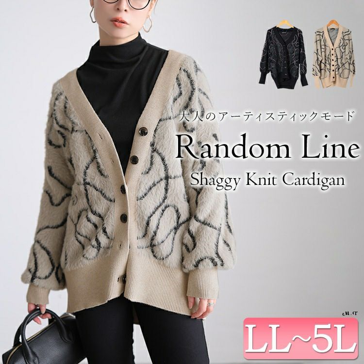 大きいサイズ レディース ライン柄シャギーニットカーディガン maru-20029