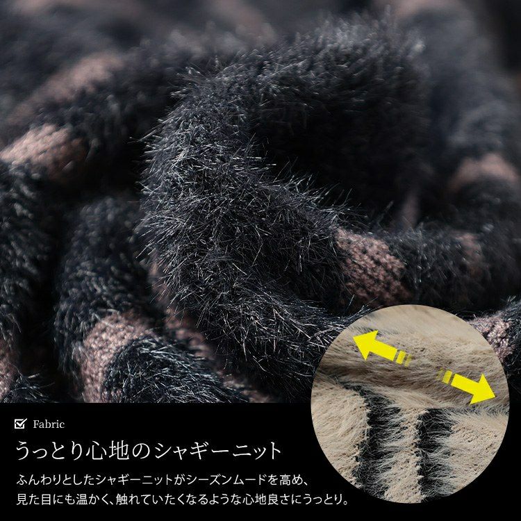 大きいサイズ レディース ライン柄シャギーニットカーディガン maru-20029