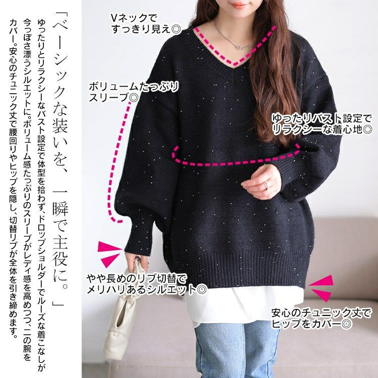 大きいサイズ レディース ボリューム袖パールニットチュニック maru