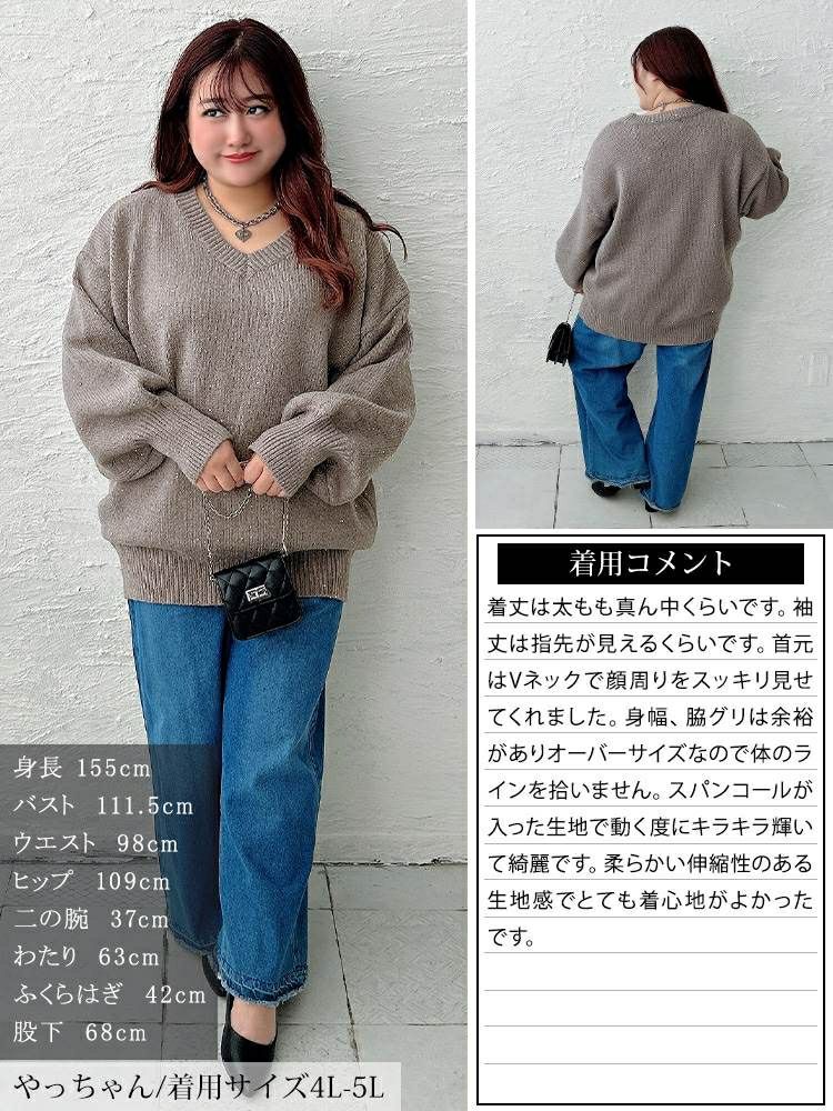 大きいサイズ レディース ボリューム袖スパンコールニットチュニック