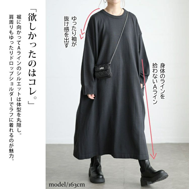 大きいサイズ レディース ラウンドネックAラインニットワンピース maru