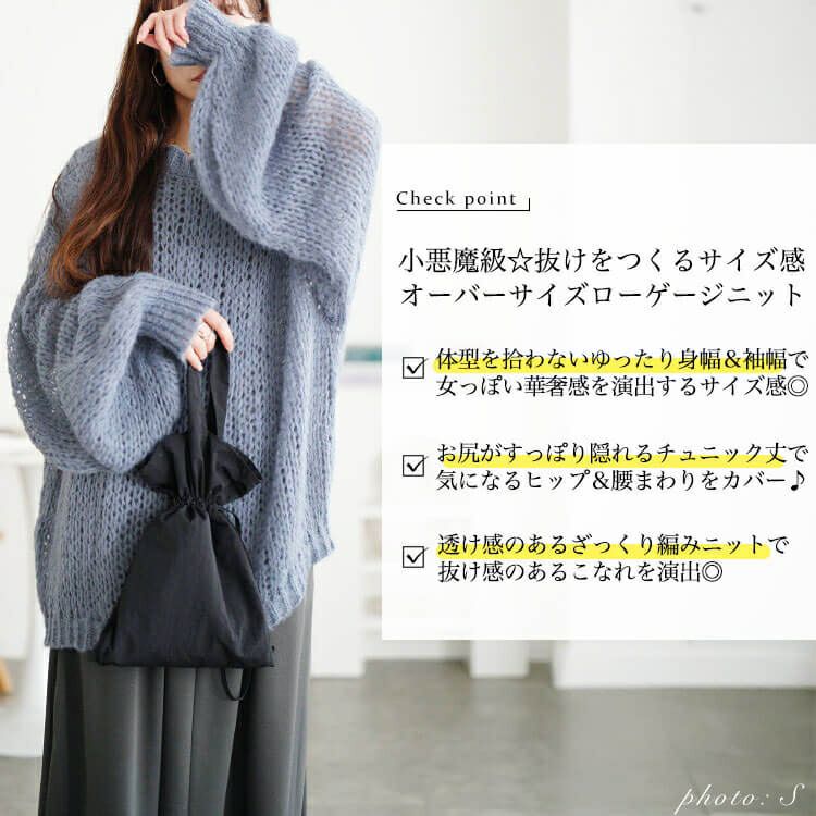 大きいサイズ レディース ボリューム袖オーバーサイズローゲージニット jp569