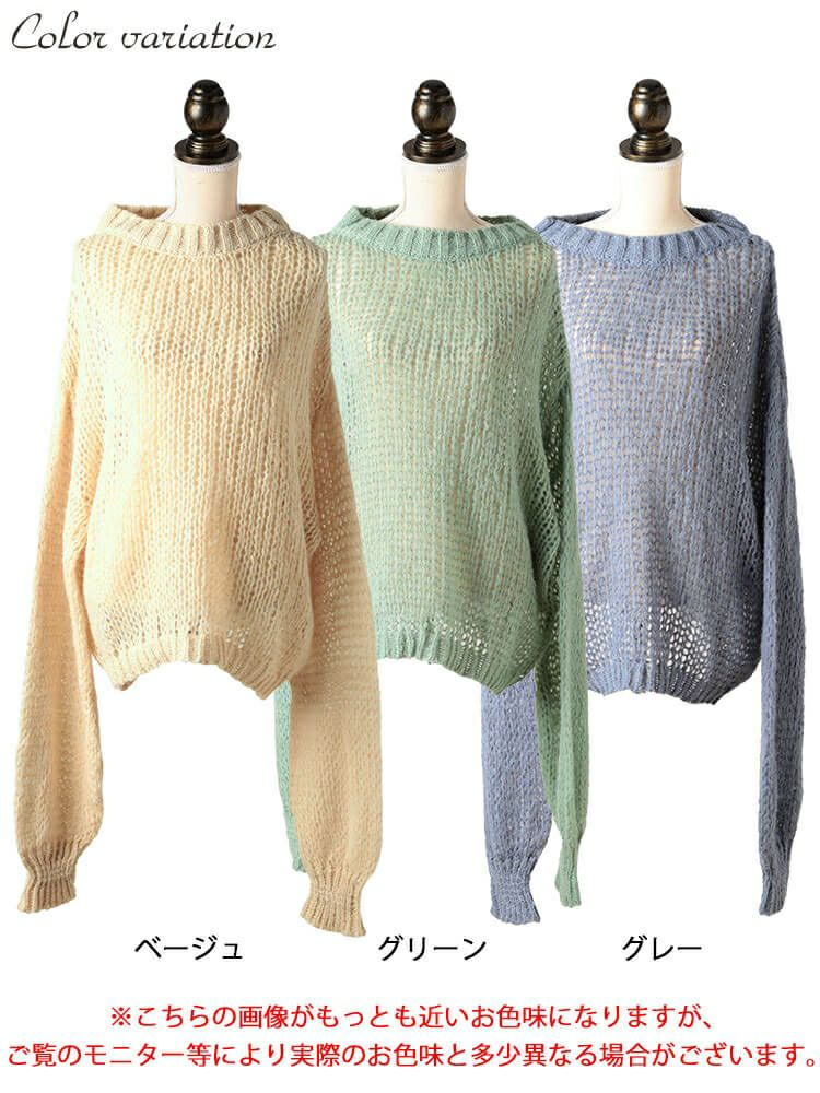 大きいサイズ レディース ボリューム袖オーバーサイズローゲージニット jp569