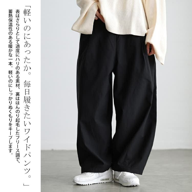 大きいサイズ レディース 裏起毛蓄熱保温ストレッチバレルパンツ cpdai-640948