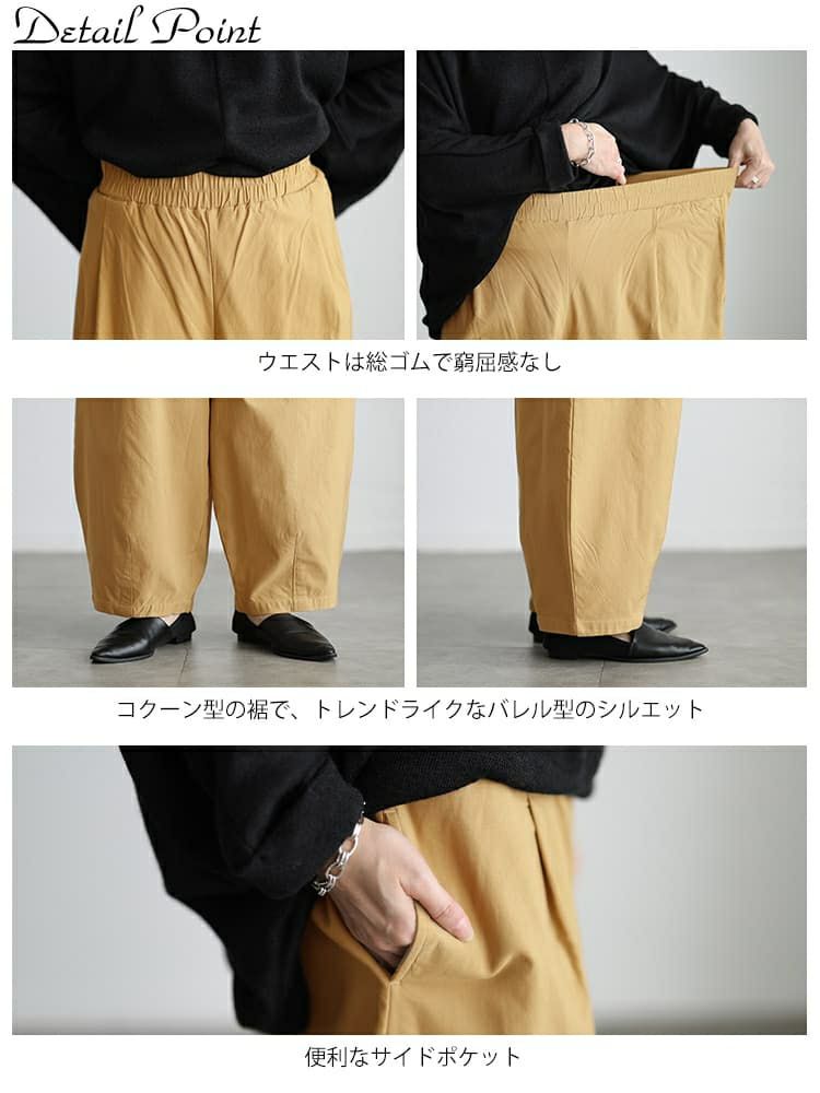 大きいサイズ レディース 裏起毛蓄熱保温ストレッチバレルパンツ cpdai-640948