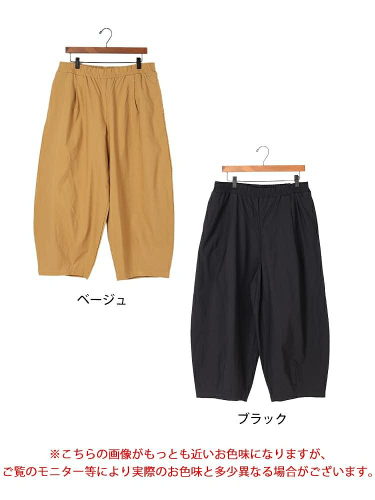 大きいサイズ レディース 裏起毛蓄熱保温ストレッチバレルパンツ cpdai-640948