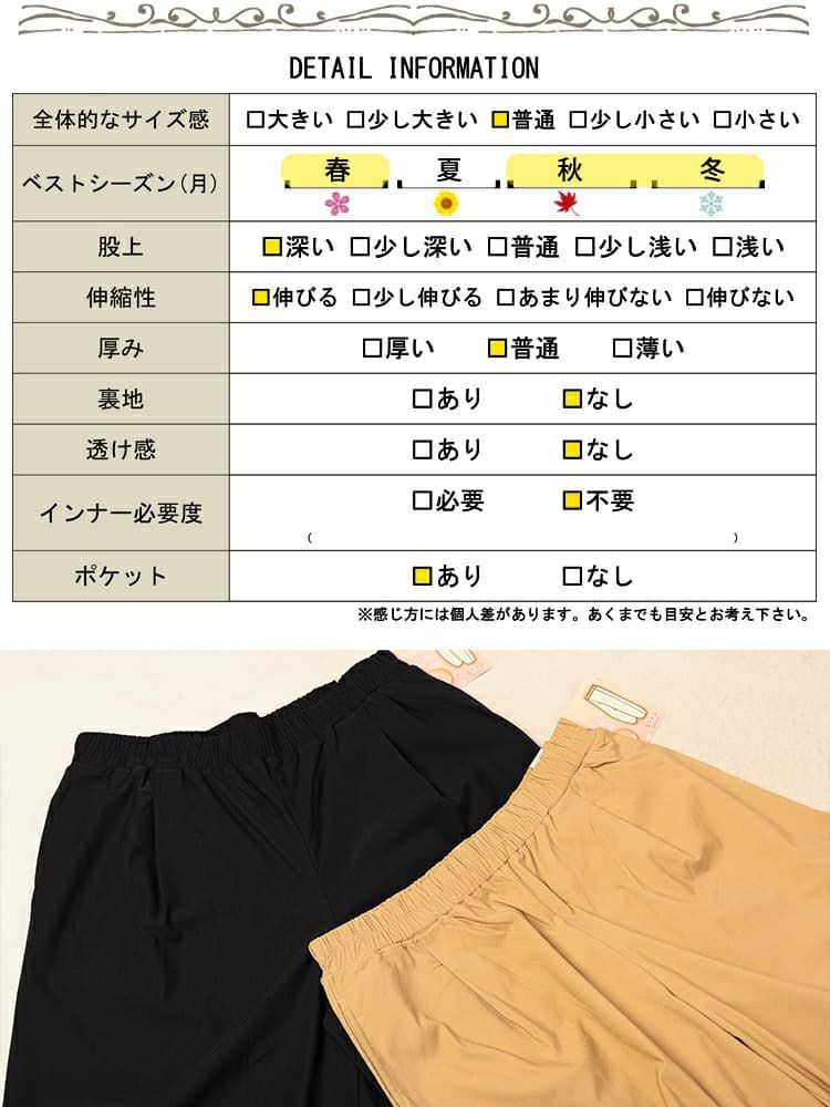 大きいサイズ レディース 裏起毛蓄熱保温ストレッチバレルパンツ cpdai-640948