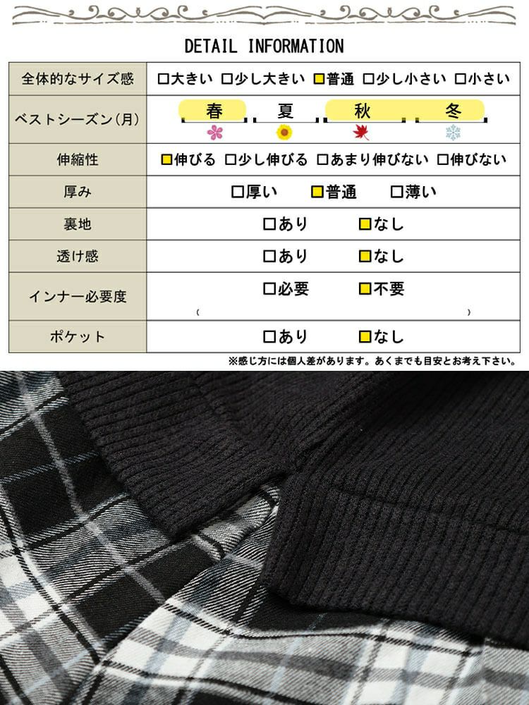 大きいサイズ レディース ベスト重ね着風チェック柄チュニック cpdai-647347