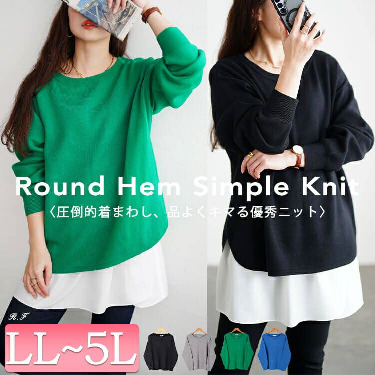 大きいサイズ レディース ラウンドヘムハイゲージニット cpdai-641590