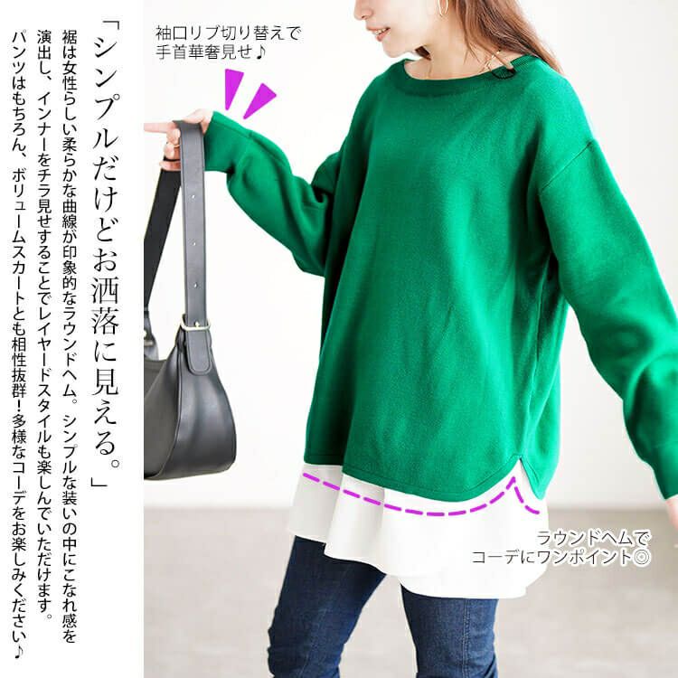 大きいサイズ レディース ラウンドヘムハイゲージニット cpdai-641590