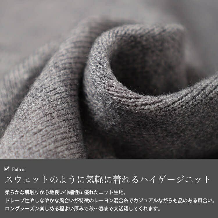 大きいサイズ レディース ラウンドヘムハイゲージニット cpdai-641590