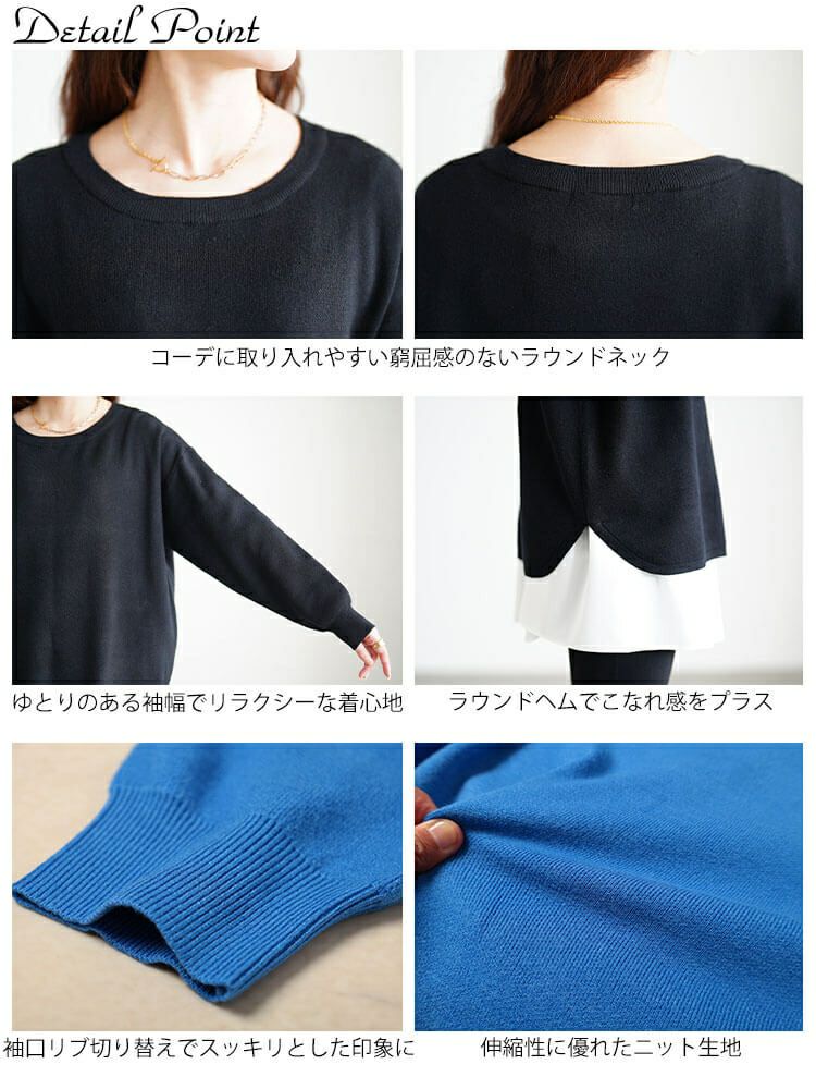 大きいサイズ レディース ラウンドヘムハイゲージニット cpdai-641590