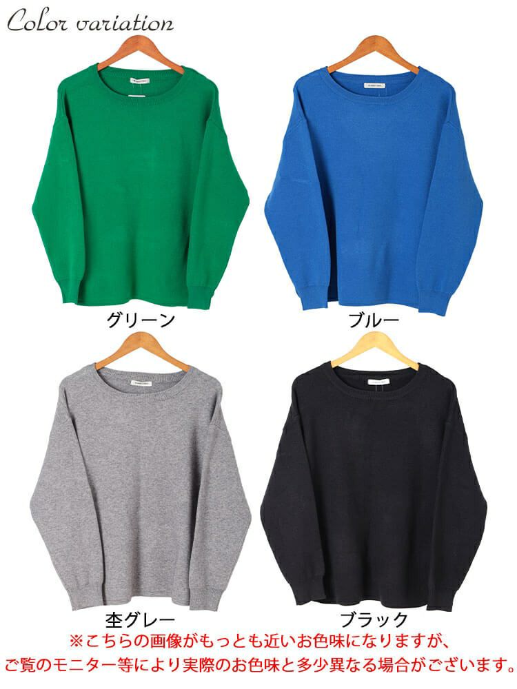 大きいサイズ レディース ラウンドヘムハイゲージニット cpdai-641590