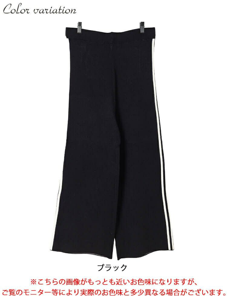 大きいサイズ レディース サイドラインセミワイドニットパンツ cpdai-640937