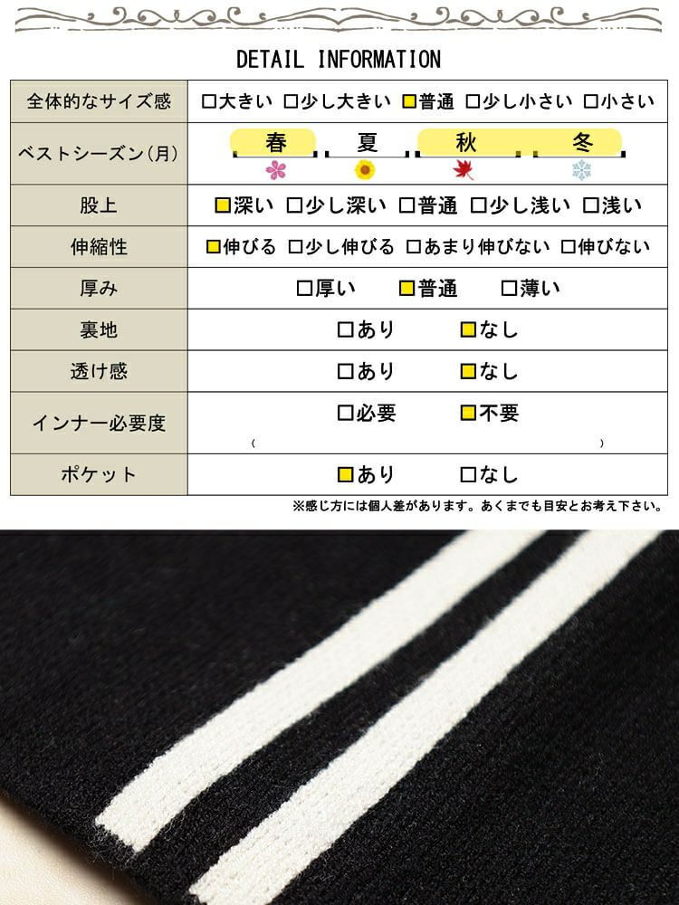 大きいサイズ レディース サイドラインセミワイドニットパンツ cpdai-640937