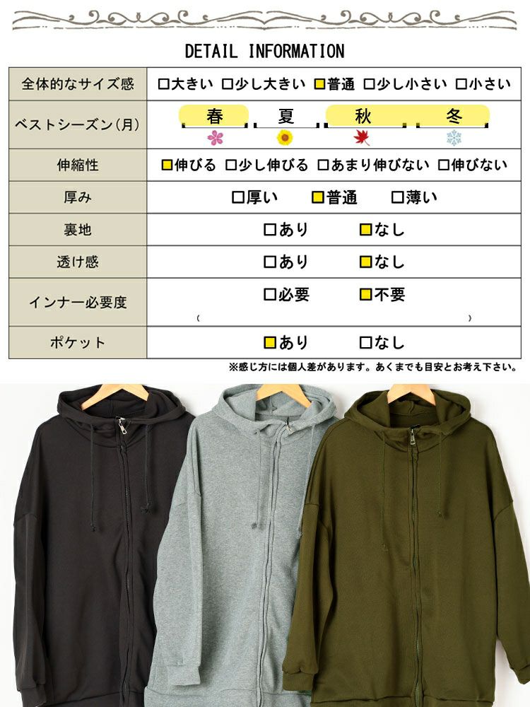 大きいサイズ レディース 裏起毛オーバーサイズジップアップパーカー goldy-1787