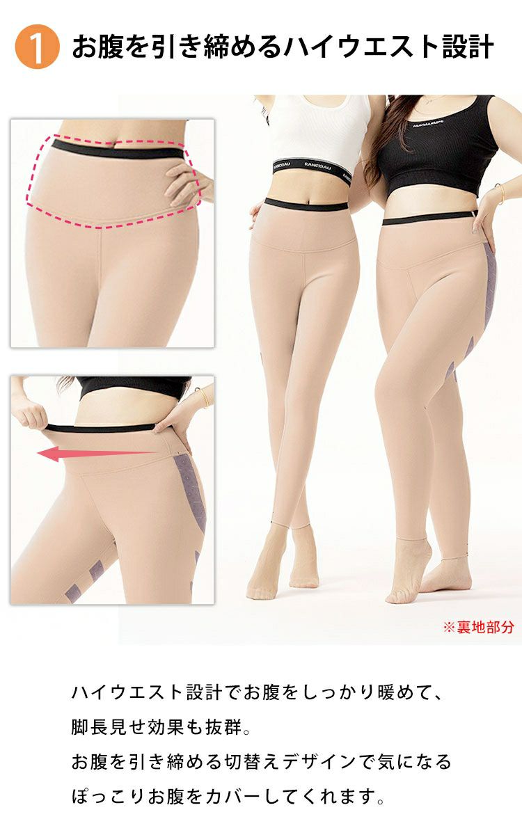 大きいサイズ レディース 裏フリースヒップアップストレッチレギンス goldy-1779