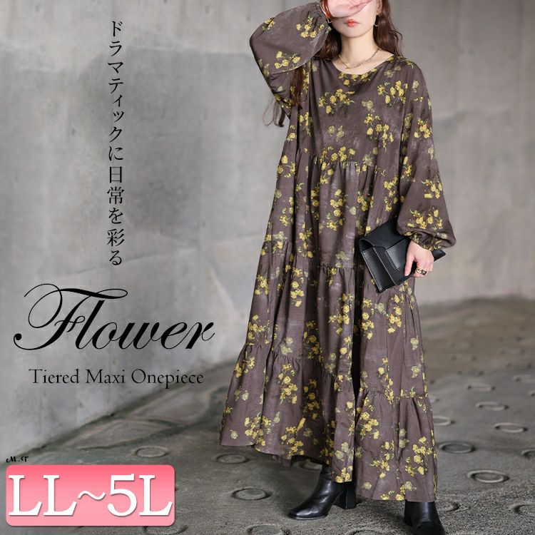 大きいサイズ レディース ぼかし花柄ティアードマキシワンピース maru