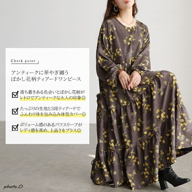 大きいサイズ レディース ぼかし花柄ティアードマキシワンピース maru