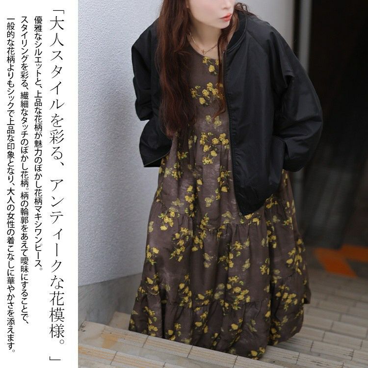 大きいサイズ レディース ぼかし花柄ティアードマキシワンピース maru