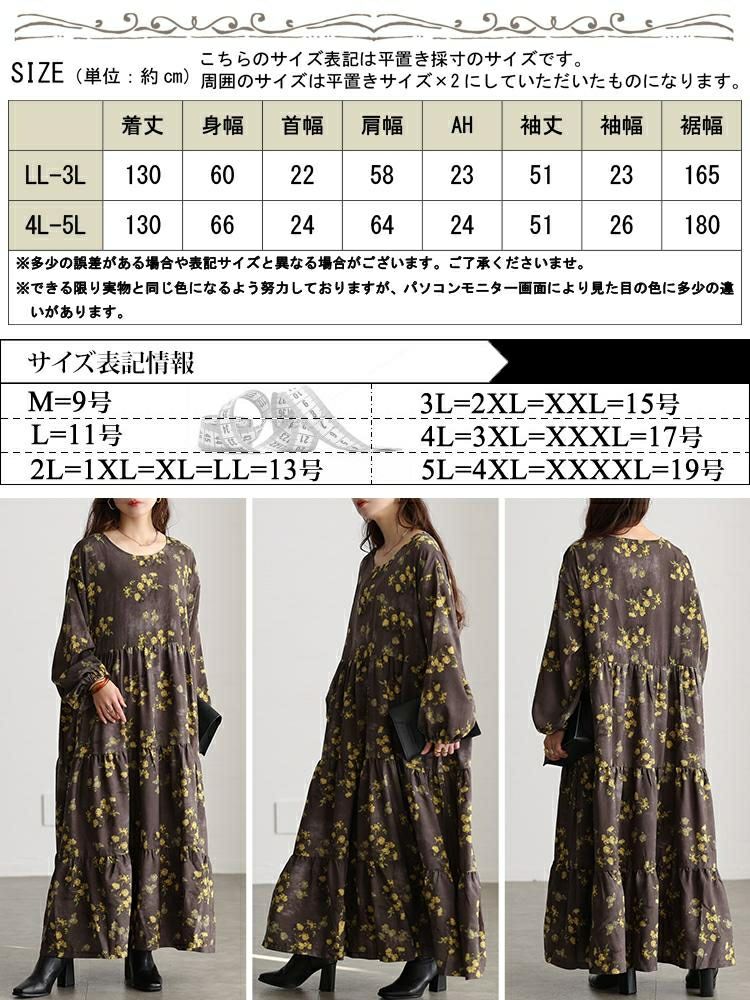 大きいサイズ レディース ぼかし花柄ティアードマキシワンピース maru-30208