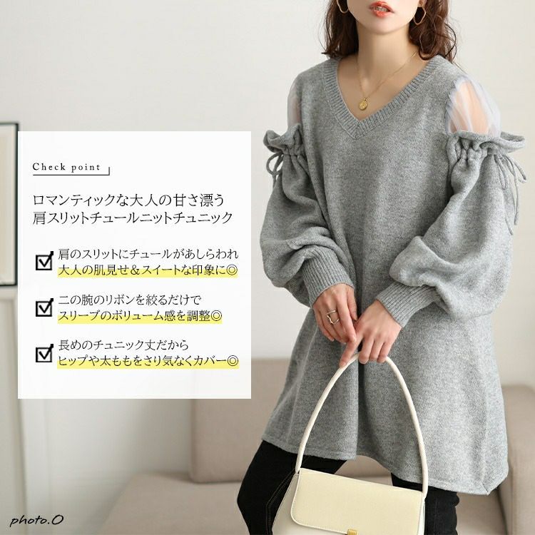 大きいサイズ レディース シアーショルダードロストニットチュニック jp570