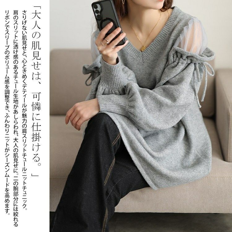 大きいサイズ レディース シアーショルダードロストニットチュニック jp570