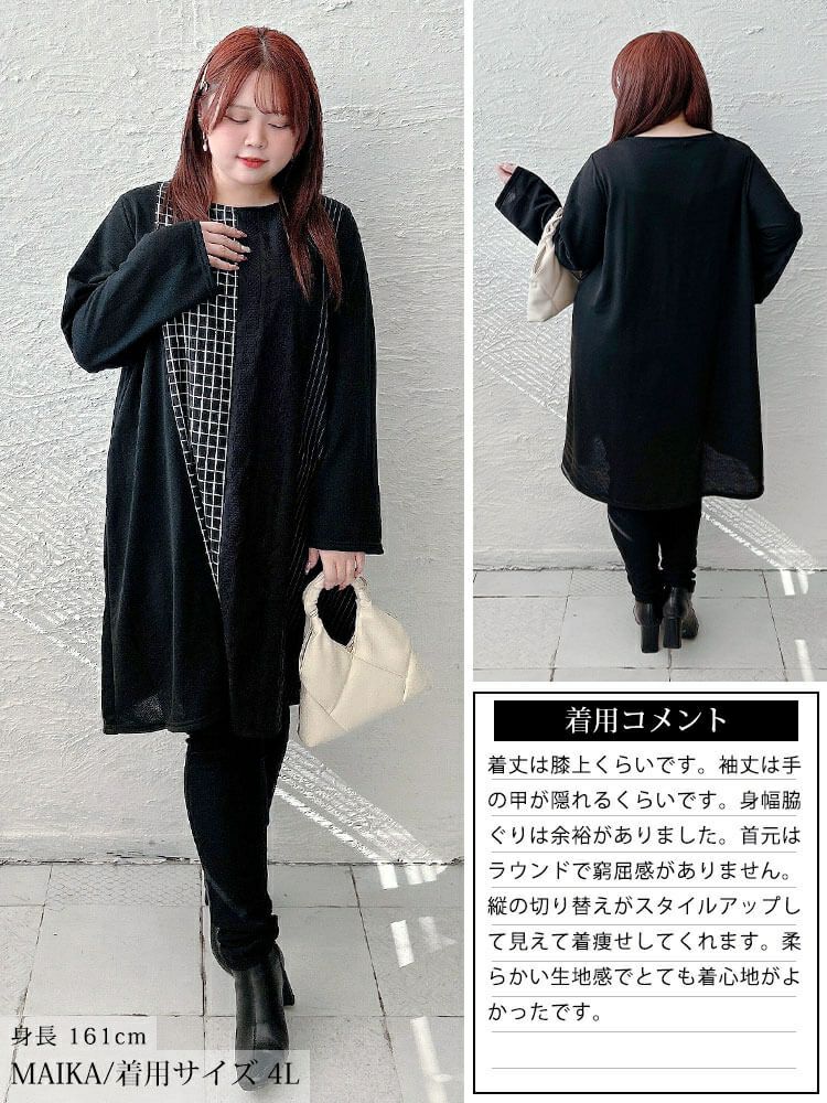 大きいサイズ レディース 異素材切り替えチュニックワンピース cast